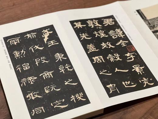 汉四碑，历代法帖精粹编委会编，浙江古籍出版社2022年5月一版一印，总定价1600，售价438元。可分售。 商品图4
