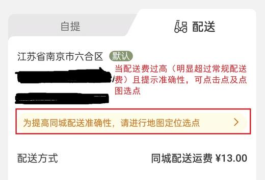 不规则蛋糕 商品图2