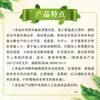 胶原蛋白肽+白藜芦醇+花青素（买二送一） 商品缩略图2