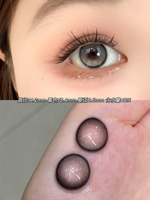 LUNARCON 港奶乳茶/布蕾脆脆/烤黑芝芝/可可芭蕾/维多椰蓝 商品图5