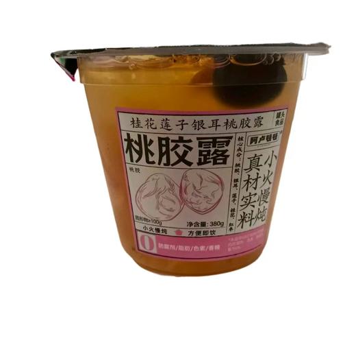 阿卢顿顿桃花莲子银耳桃胶露380g/盒 商品图0