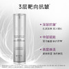 【全新升级45g】Dermaheal/德玛莉 DHW肽能肌源修护水光瓷肌霜绿面霜【该商品不支持用券】 商品缩略图2