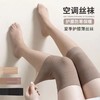 空调护膝丝袜女秋季防勾丝不掉筒长筒袜薄性感肉色护膝过膝袜 商品缩略图3
