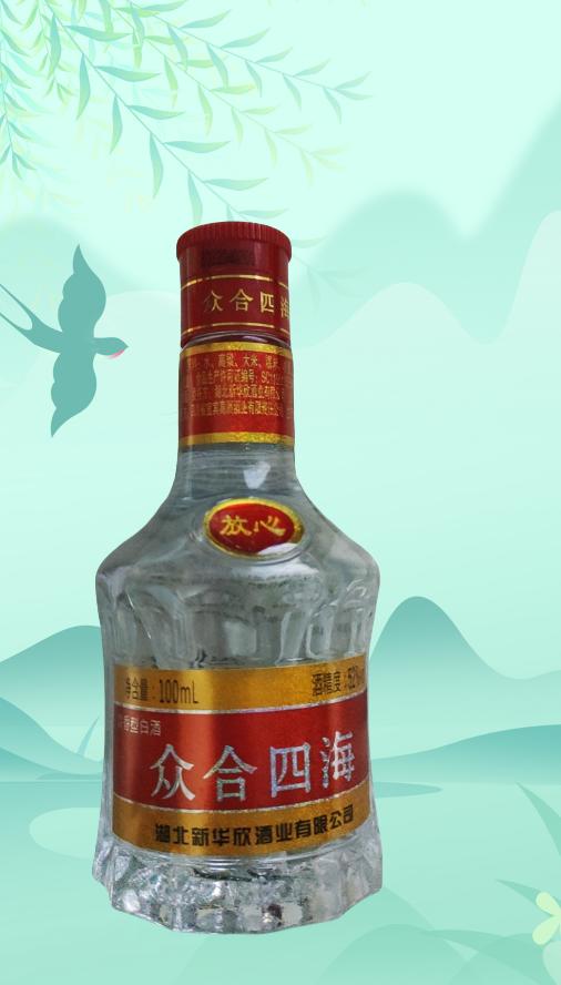 52°放心小酒-JF 商品图1