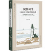 民法入门：《民法典》将这样影响你我 张志坡 著 北京大学出版社 商品缩略图0