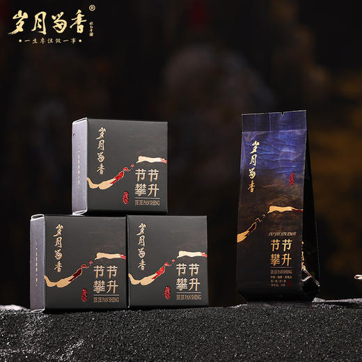 岁月留香-节节攀升 商品图1