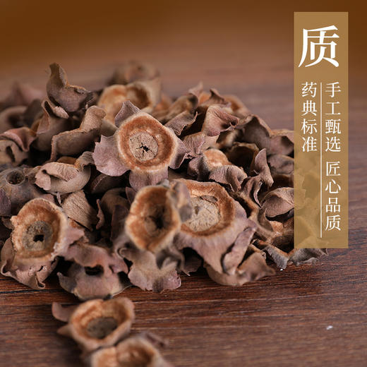 柿蒂 康美中药饮片 独立小包装 商品图3