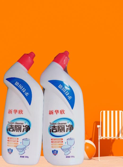 2025年11月28日抽奖活动（洁厕剂2组） 商品图0