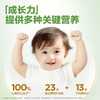 诺优蕴幼儿配方奶粉800G（12-36月龄，3段）-双罐装 商品缩略图3