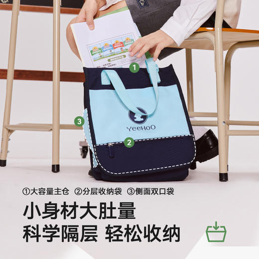 【积分兑换】英氏手提帆布袋初中生拎书袋学生补习袋作业收纳大容量手提包 商品图1