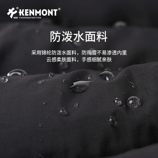 卡蒙防泼水羽绒盆帽KM-5283 商品图1