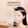 Dewylab淂意晨雾超贴气垫敏肌修护持久不脱妆粉底液 商品缩略图1