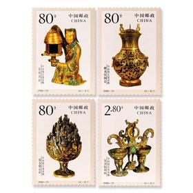 《中山靖王墓》特种邮票 2000-21