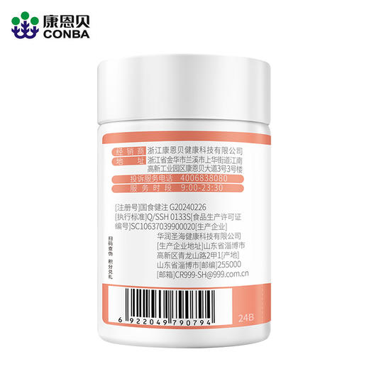 康恩贝大豆异黄酮软胶囊60粒 商品图2