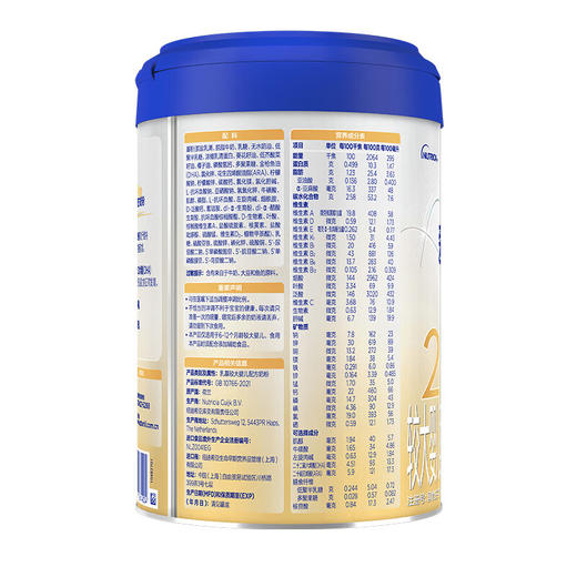 【国行】爱他美卓萃版卓傲奶粉婴幼儿1段（0-6个月）800g 商品图2