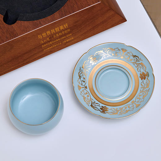 汝山明 · 茶叙杯·奥林匹克美术大会官方礼物 商品图3