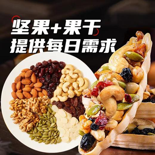 一口香迷糊！坚果小船酥 坚果每日果干 糯米船 小吃休闲零食代餐饱腹零食养生坚果嘎嘣脆120克/盒 商品图4