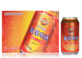 青岛崂特啤酒  原浆黄啤330ml*24听（新货上架）