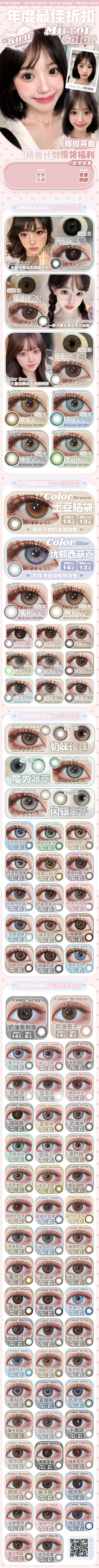  🔗今日推荐 con：Mirror 圣诞树星云 