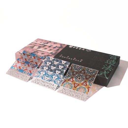 中华观物 营造法式透光书签 商品图2