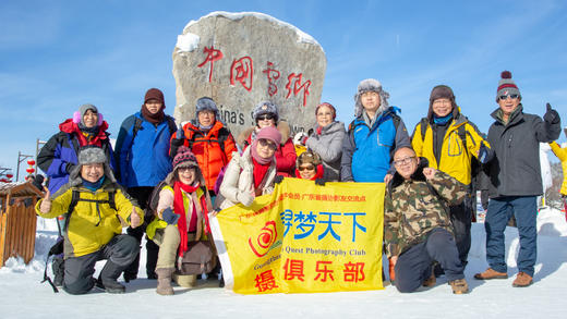 12月22日【双十一精选·东北】雾凇岛、魔界、雪乡、镜泊湖、扎龙丹顶鹤、哈尔滨7天摄影 商品图10