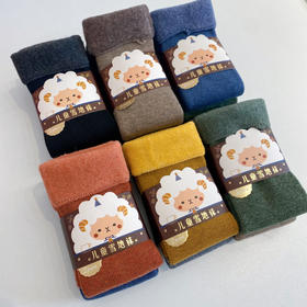 🌸【独家高品质山羊绒雪地袜‼️】💰29.9元10双！👊加绒加厚精梳棉！蓄热锁温！💕零下脚丫也能暖乎乎️🔥 🔹精梳棉彩棉面料，健康环保穿得放心 