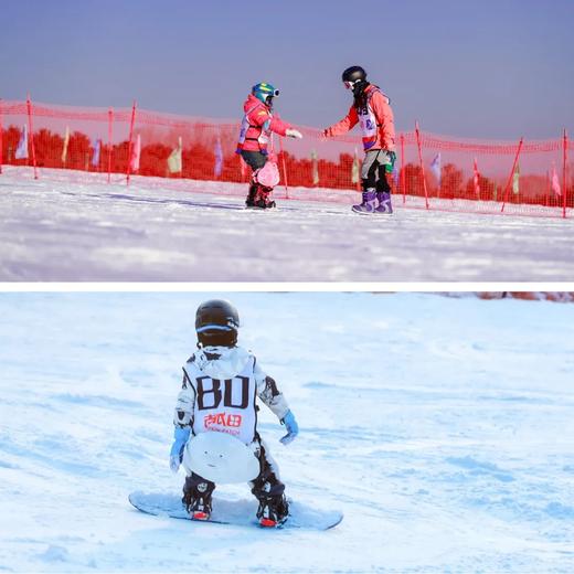 2026零基础雪兔成长营 | 北京石京龙（6岁以上单飞） 商品图2