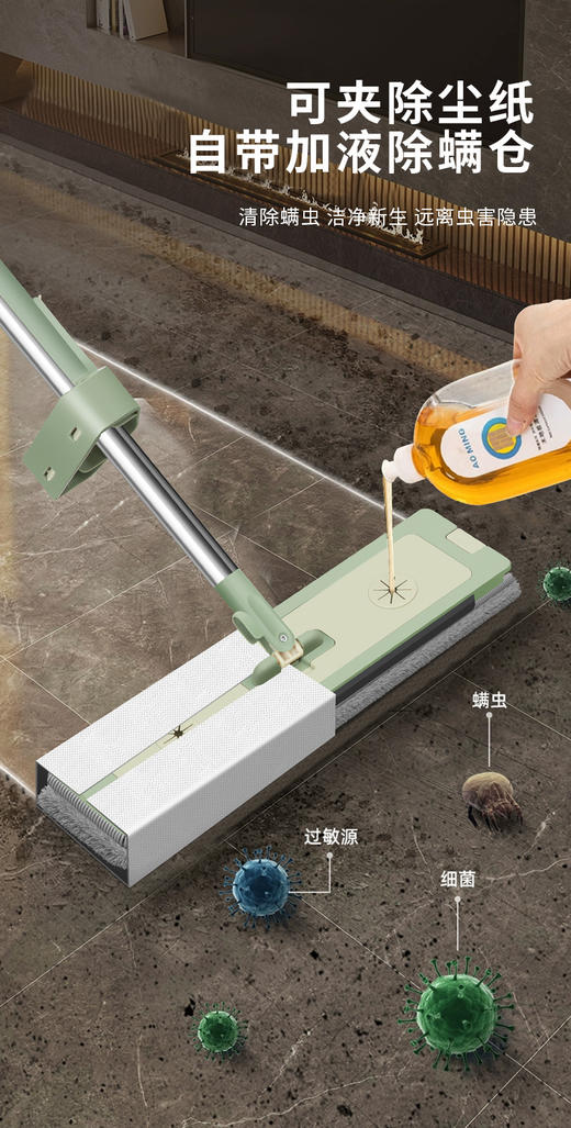 【Trees&wind免手洗自清洁拖把T06】👏每家都需要的一把“超能万金油”拖把🙌🏻 省力好拖把，轻松拖全屋 ❗ 商品图2