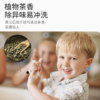【刮码发货】SukGarden蔬果园茶香泡泡洗手液（清新滋润型） 500ml 商品缩略图4