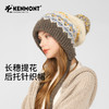 卡蒙长穂提花 后托针织帽KM-9561 商品缩略图0