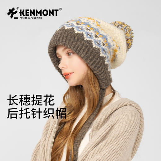 卡蒙长穂提花 后托针织帽KM-9561 商品图0