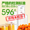 凌老师沙棘原浆  500ml*3 商品缩略图1