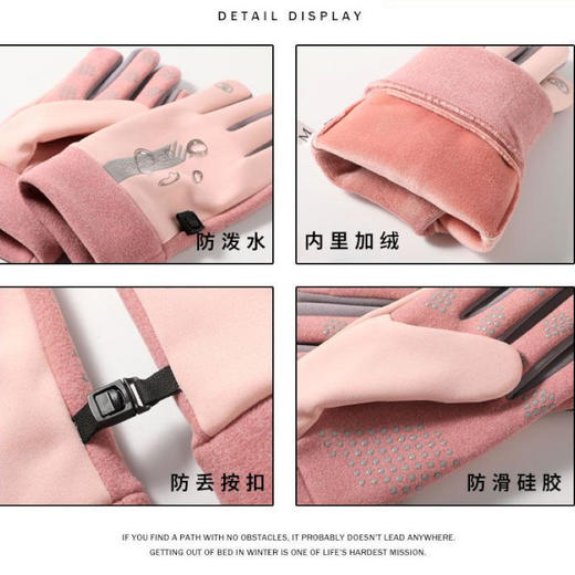 防水防风防寒时尚女式防滑加绒户外运动登山保暖触屏手套保暖手套冬天户外必备旅游户外骑行必备手套 商品图2