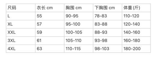 鸡心领背心，卡码拍大！！！秋款背心，可当内衣，也可当内搭！5天内发货，一衣两穿！😘软糯手感，带胸垫背心，抗静电，塑身，可外穿，气质保暖，轻盈又舒适，在乎你秋冬的每一处肌肤感受~ 商品图6