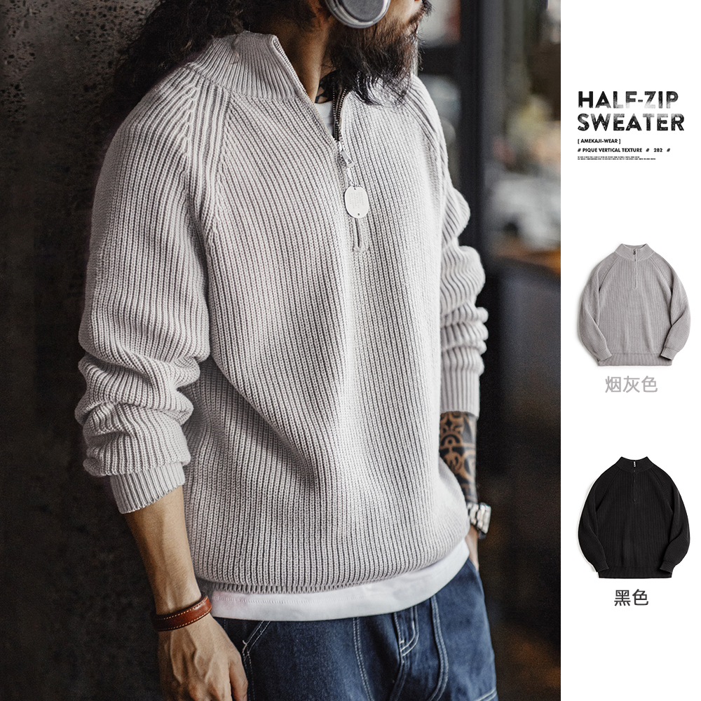 工装优选 美式复古半拉链立领毛衣套头打底高领针织衫上衣男秋冬