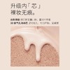 [气垫]【2件5折 | 满3件送水桶包】ZEESEA滋色光锻锁妆气垫BB霜10g（新旧版本随机发货，送替换芯，到手2盒） 商品缩略图2