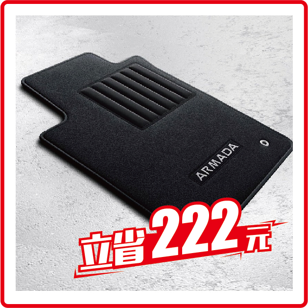 阿曼达原装进口7座地毯式地垫