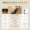 【满分酿酒师代表作】克斯顿·澳邑王西拉干红 首任澳大利亚驻华大使推荐 澳大利亚麦克拉伦谷 14.5%vol 商品缩略图10