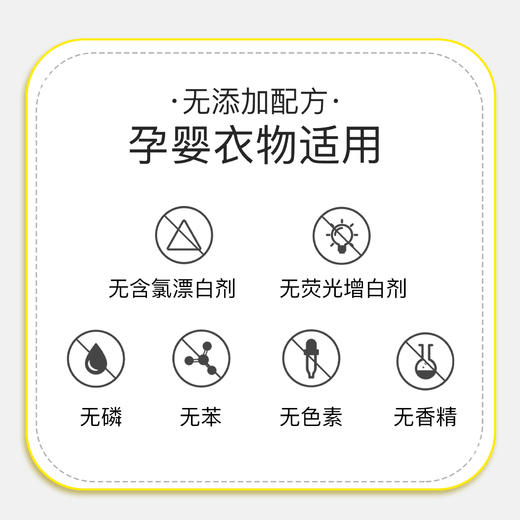 NATUREAPEX-冰川山脉 活氧除菌爆炸盐 商品图4