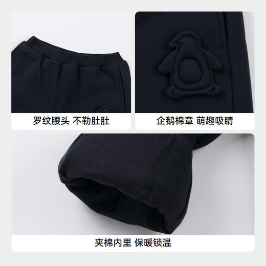 男童保暖舒弹棉裤冬季新款安奈儿童装实体店同款XB446841 商品图4