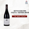 2020 Domaine Perrot-Minot 'Les Murgers des Cras Vieilles Vignes'佩罗特米诺酒庄慕格(夜圣乔治一级园)老藤红葡萄酒 商品缩略图0