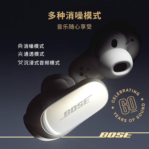 【4F】iCITY Bose Ultra消噪耳塞 商品图3