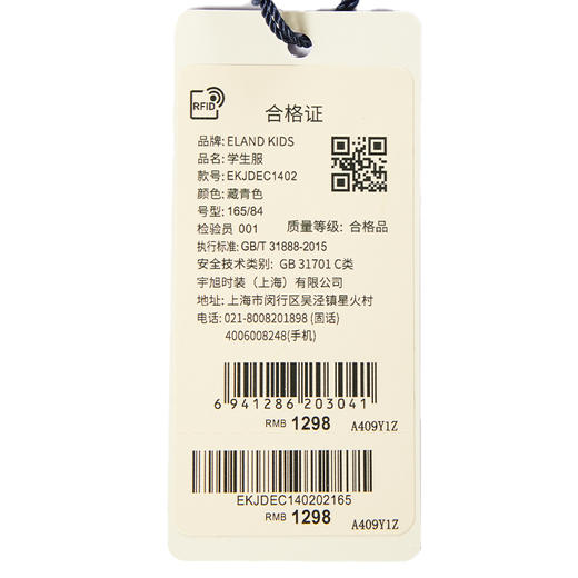 苏州明太湖幼儿园男女孩同款羽绒两件套* 商品图7