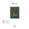 北京仓｜Red Cap Cards-Tiger-虎虎【生】威 贺卡［美国设计师］ 商品缩略图1