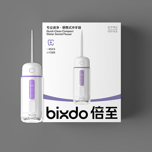【马泷齿科专享】胶囊冲牙器水牙线三代·专业版 商品图3