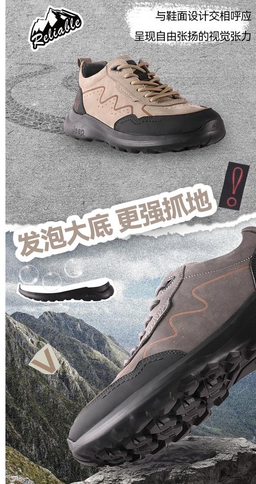 JEEP男鞋 休闲运动鞋6429634259 商品图0