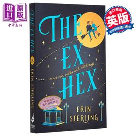 【中商原版】前任魔咒系列 第1部 前任魔咒 英文原版 The Ex Hex Erin Sterling 艾琳 斯特林 奇幻爱情流行小说