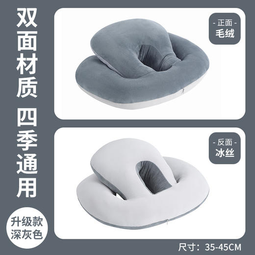 【手臂不酸麻！脸上不留痕】办公室午睡枕小学生趴睡枕女生午休枕头教室桌上睡觉午睡神器趴趴枕抱枕，轻松解决各种人群午睡困难。ry 商品图6