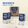 MM 山姆 奥杜克 全脂牛奶 1L*6 商品缩略图1