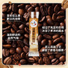 蜜雪冰城 雪王3合1拿铁咖啡 浓郁奶香 便携单包装 10杯 商品缩略图3